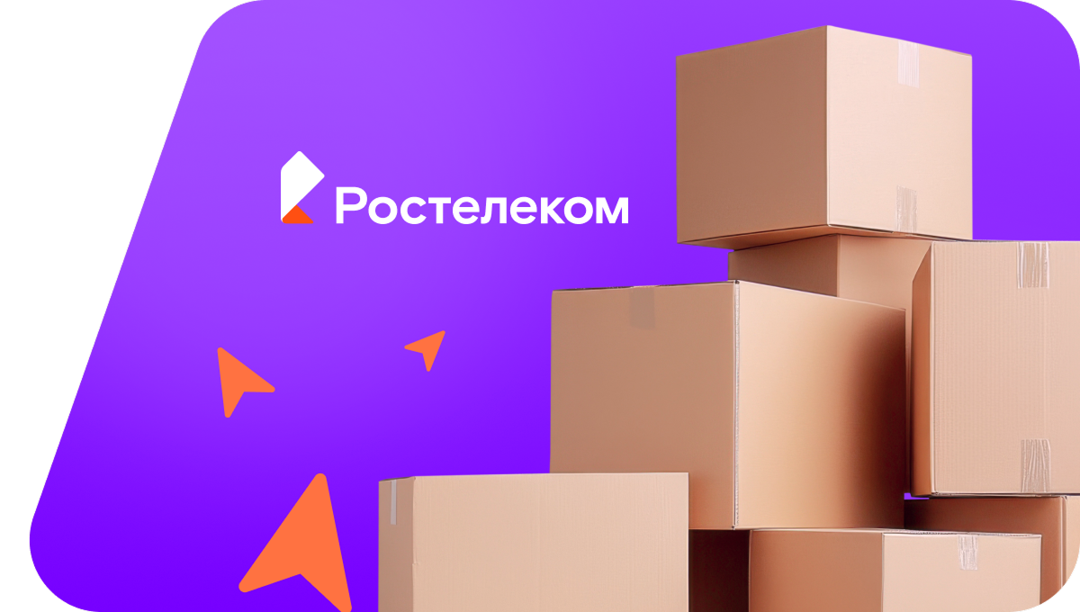 Переезд в новую квартирув&nbsp;Златоусте